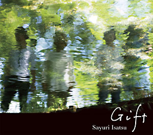 『Gift』/ 伊佐津さゆり