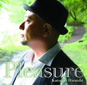 『Pleasure』 / 平石カツミ